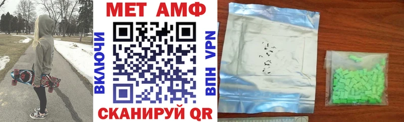 АМФ VHQ Нижний Ломов