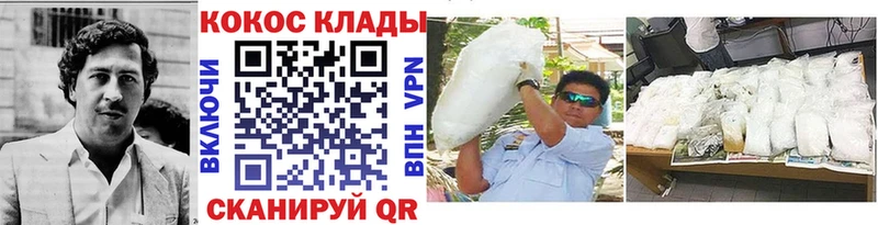 Купить закладки Нижний Ломов Cocaine 98%