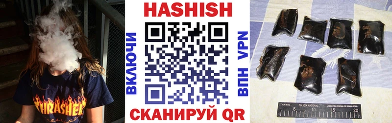 Купить где  Нижний Ломов  ГАШИШ хэш 