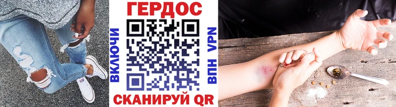 ГЕРОИН VHQ  Купить закладки  Нижний Ломов 