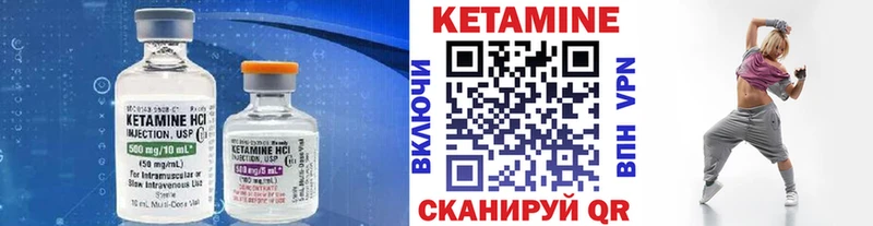 Купить закладки  Нижний Ломов  КЕТАМИН ketamine 