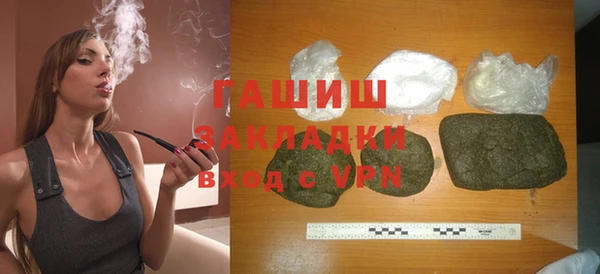 метамфетамин Киренск
