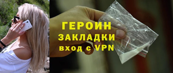 метамфетамин Киренск