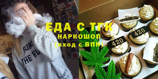 метамфетамин Киренск