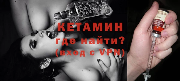 метамфетамин Киренск