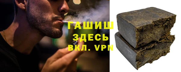 метамфетамин Киренск