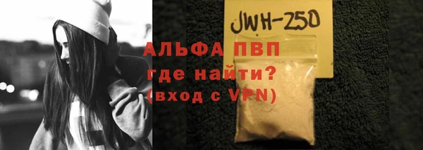 метамфетамин Киренск