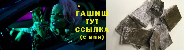 ПСИЛОЦИБИНОВЫЕ ГРИБЫ Киреевск