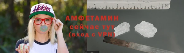 метамфетамин Киренск
