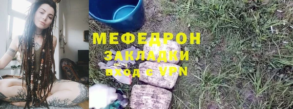 ПСИЛОЦИБИНОВЫЕ ГРИБЫ Киреевск