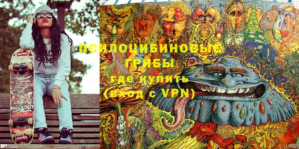 метамфетамин Киренск