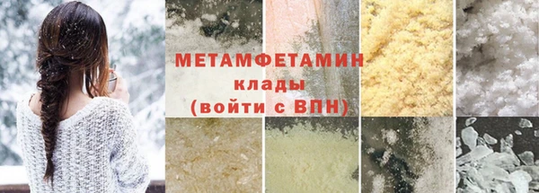 ПСИЛОЦИБИНОВЫЕ ГРИБЫ Киреевск