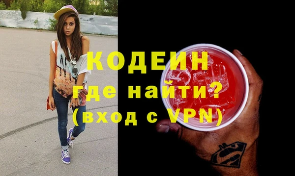 трава Шадринск