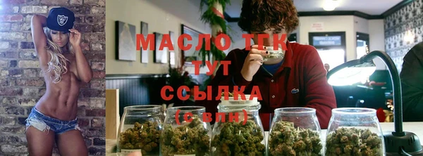 метамфетамин Киренск