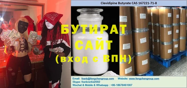 кокс Кинешма