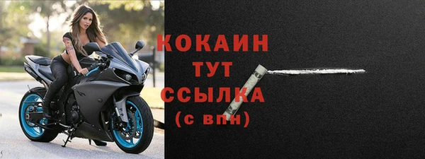 кокс Кинешма