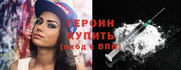 метамфетамин Киренск