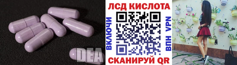 LSD-25 экстази кислота  Купить где  Нижний Ломов 
