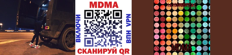 Купить где  Нижний Ломов  MDMA молли 