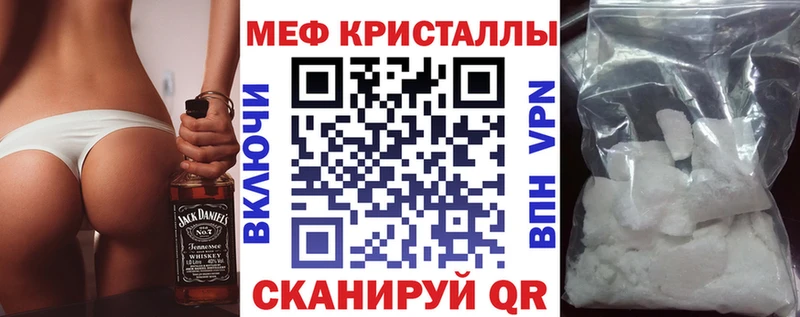 Купить закладки  Нижний Ломов  МЯУ-МЯУ мяу мяу 