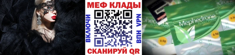 Мефедрон  Нижний Ломов