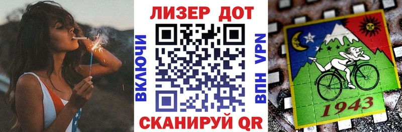 Купить  Нижний Ломов  Марки N-bome 1,8мг 