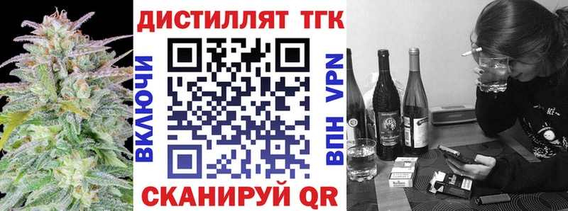 Дистиллят ТГК жижа  Купить закладки  Нижний Ломов 